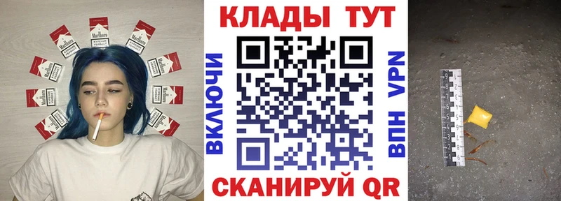 Где купить Нефтеюганск СОЛЬ Меф мяу мяу ГАШ Канабис БУТИРАТ COCAIN