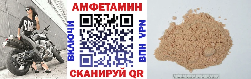 АМФ VHQ  Нефтеюганск 