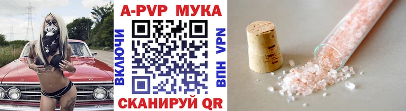 Alpha-PVP СК гидра онион Нефтеюганск