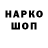 ГЕРОИН афганец Shamil Yussupov