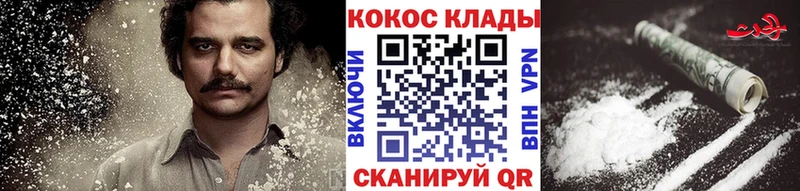 OMG рабочий сайт Нефтеюганск это как зайти купить наркотик COCAIN Эквадор