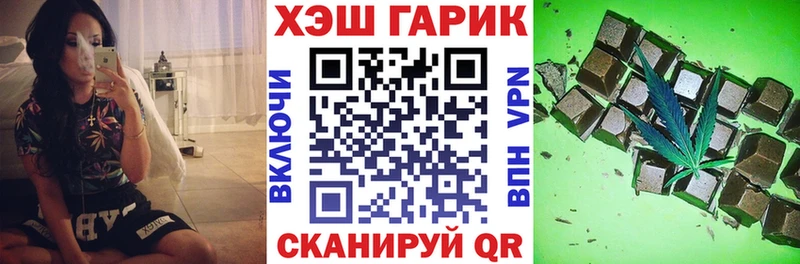 купить наркотик  Нефтеюганск  ГАШ Cannabis 