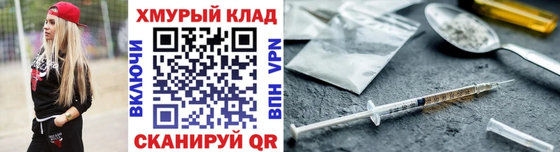 Героин Heroin как найти закладки Нефтеюганск