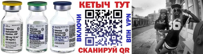 Кетамин VHQ kraken ТОР Нефтеюганск сколько стоит