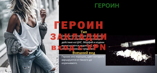 MDMA Бронницы