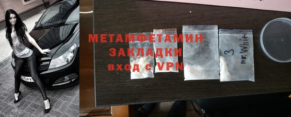 дживик Богородицк