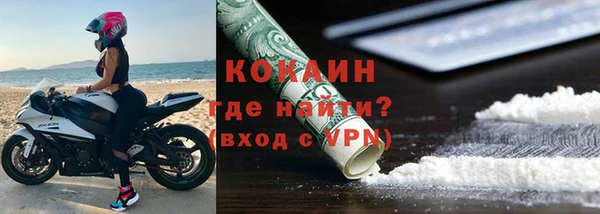 мет Богородск