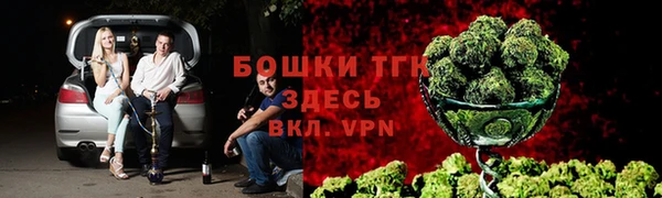 MDMA Бронницы
