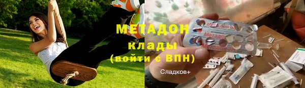 мет Богородск