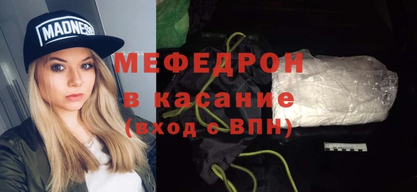 спайс Бугульма