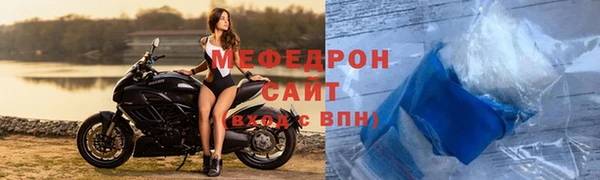 прущий лед Богданович