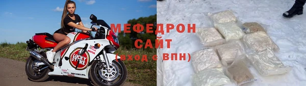 прущий лед Богданович