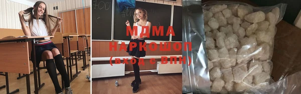 MDMA Бронницы