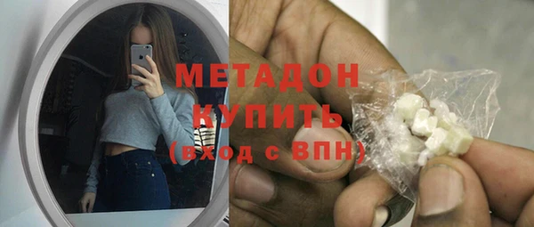 спайс Бугульма