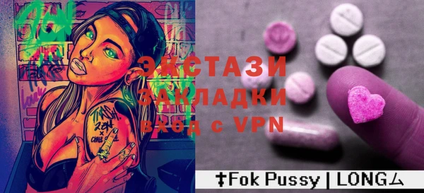 прущий лед Богданович