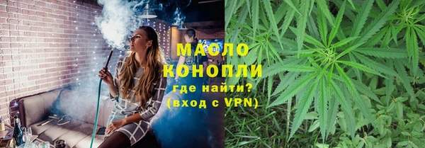 мет Богородск