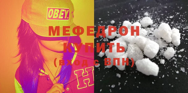 прущий лед Богданович