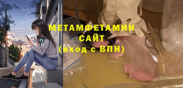 мет Богородск