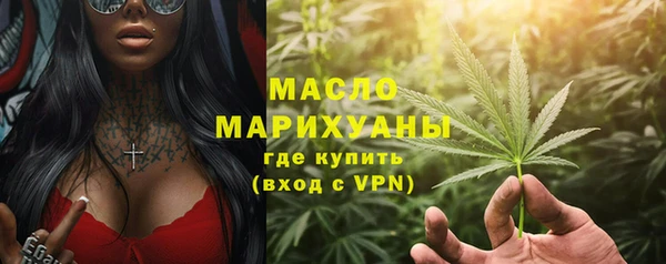 спайс Бугульма