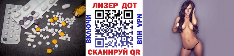 Лсд 25 экстази кислота Нефтеюганск
