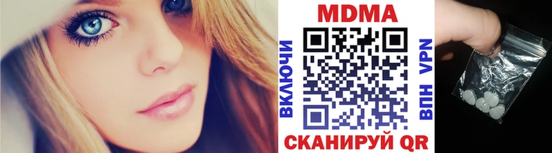 сколько стоит  Нефтеюганск  MDMA VHQ 