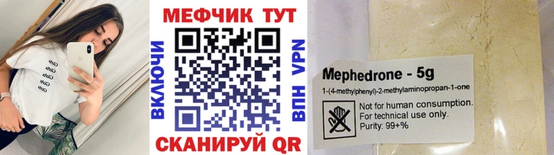 блэк спрут ССЫЛКА  Нефтеюганск  МЯУ-МЯУ 4 MMC 