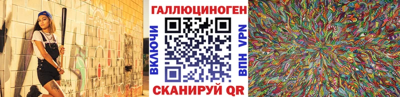 Галлюциногенные грибы Psilocybine cubensis  Нефтеюганск 